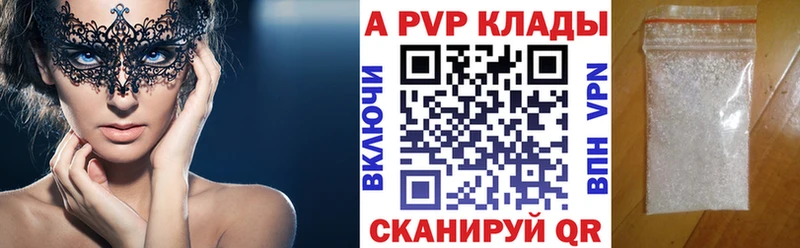 купить наркотик  Новая Ляля  Alfa_PVP СК КРИС 