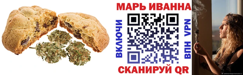 Cannafood марихуана Новая Ляля