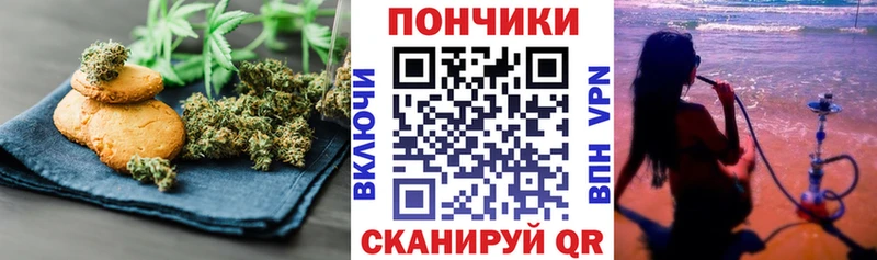 Cannafood марихуана  Новая Ляля 