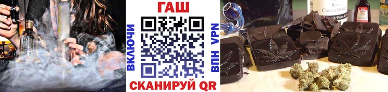 ГАШИШ Cannabis  где купить наркотик  shop Telegram  Новая Ляля 