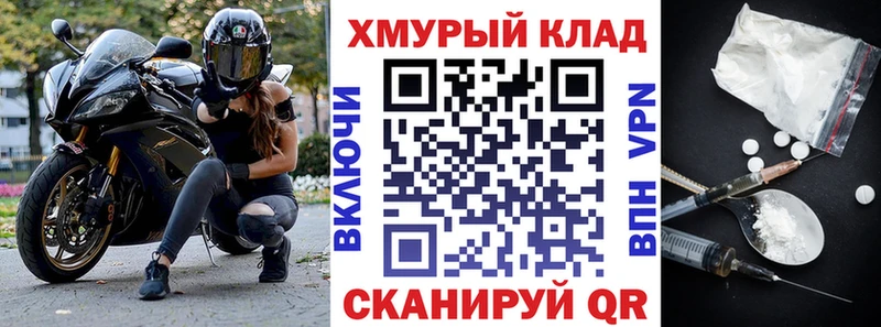 наркошоп это формула ГЕРОИН гречка Новая Ляля