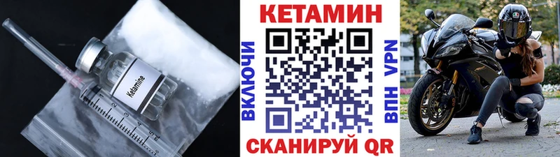 сколько стоит  Новая Ляля  Кетамин ketamine 