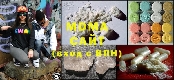 прущая мука Армянск