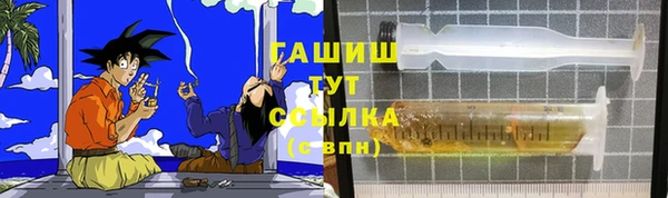 мефедрон VHQ Аркадак