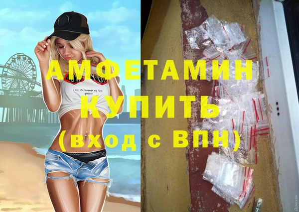 мефедрон VHQ Аркадак