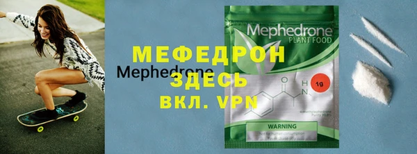 таблы Арсеньев