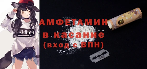 таблы Арсеньев