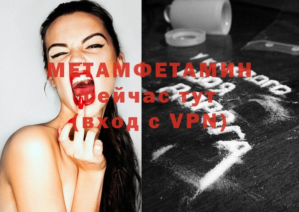 мефедрон VHQ Аркадак