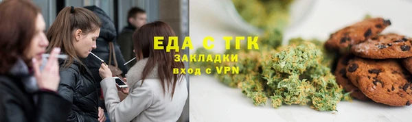 мефедрон VHQ Аркадак