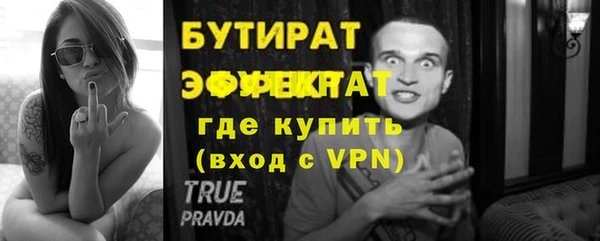кокаин Елабуга
