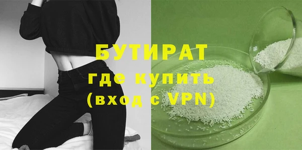 мефедрон VHQ Аркадак