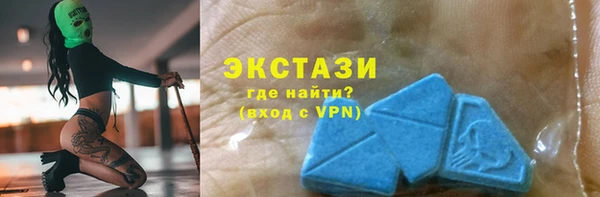 прущая мука Армянск