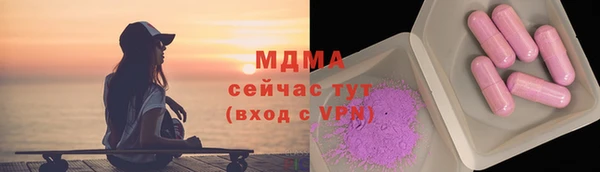 таблы Арсеньев