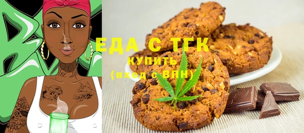 прущая мука Армянск