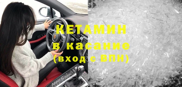 прущая мука Армянск