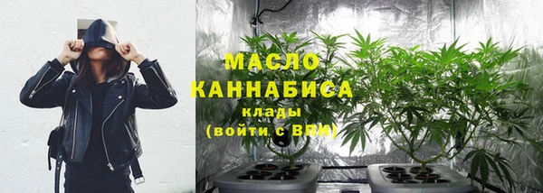 мефедрон VHQ Аркадак