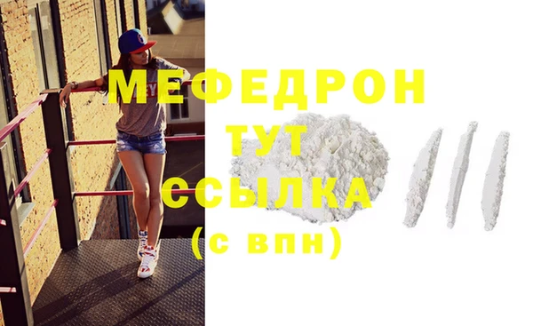 таблы Арсеньев