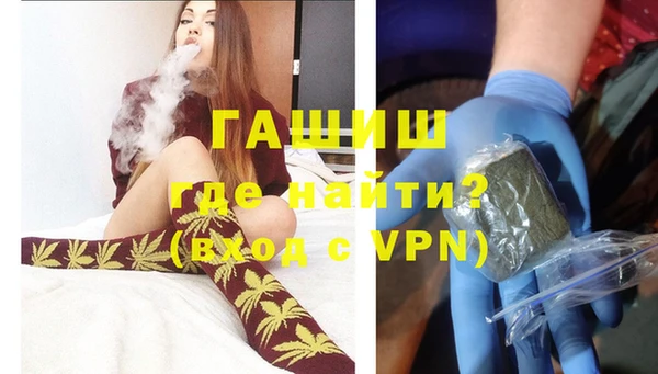 мефедрон VHQ Аркадак