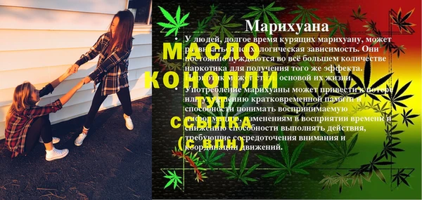 таблы Арсеньев