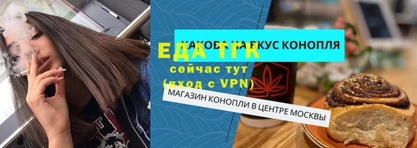 таблы Арсеньев