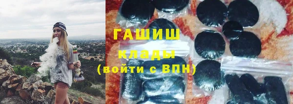 прущая мука Армянск