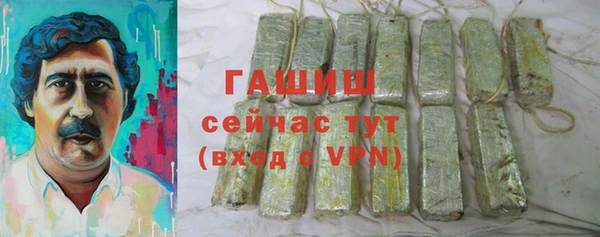 мефедрон VHQ Аркадак