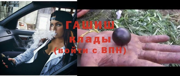 таблы Арсеньев