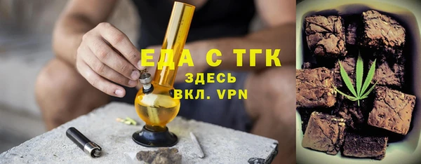 мефедрон VHQ Аркадак