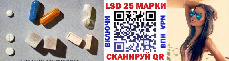 цены   Новая Ляля  Лсд 25 экстази кислота 