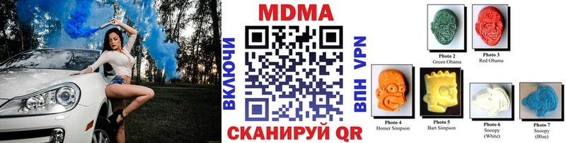 MDMA VHQ  Новая Ляля 