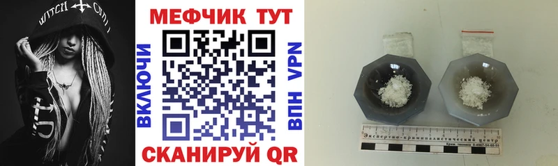 продажа наркотиков  Новая Ляля  Мефедрон мука 